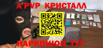 MESCALINE Волгодонск