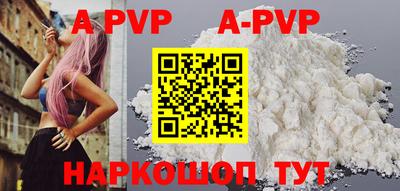 кокаин колумбия Волжский