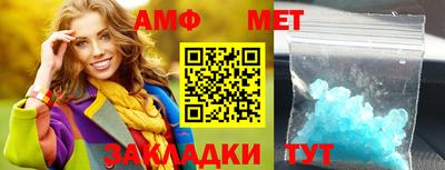 ALPHA PVP Волжск