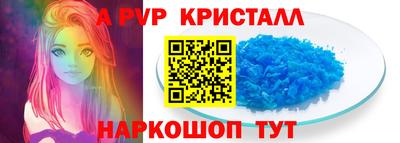 ALPHA PVP Волжск