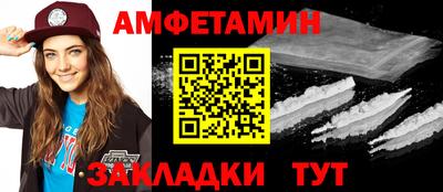 ALPHA PVP Волжск