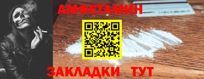ALPHA PVP Волжск