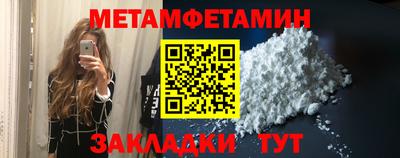 ALPHA PVP Волжск