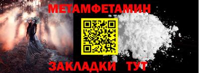 кокаин колумбия Волжский