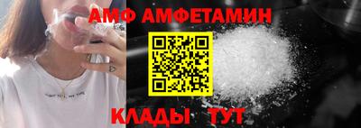 MESCALINE Волгодонск