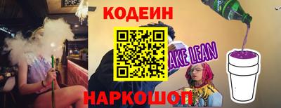 кокаин колумбия Волжский