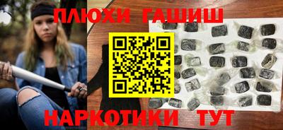 MESCALINE Волгодонск