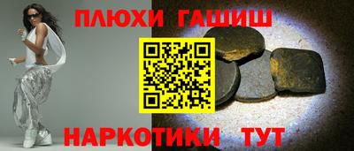 MESCALINE Волгодонск