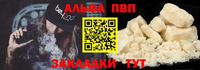 кокаин колумбия Волжский