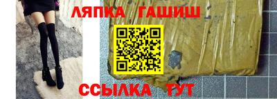 MESCALINE Волгодонск