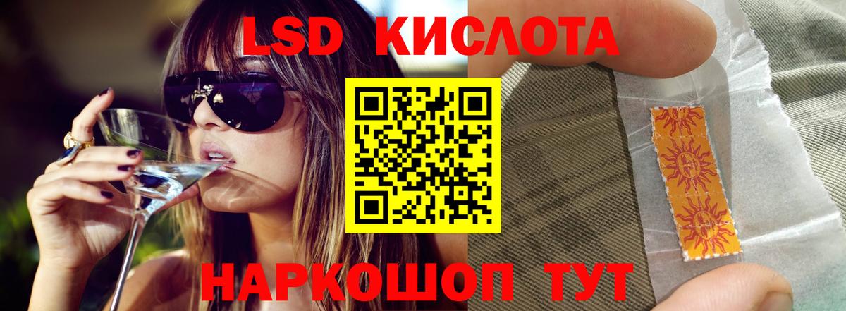 Кизилюрт  OMG ссылка  LSD-25 экстази ecstasy  Вход с VPN  Лсд 25 экстази кислота 