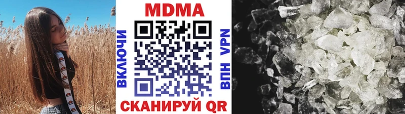 МДМА кристаллы  Кизилюрт 