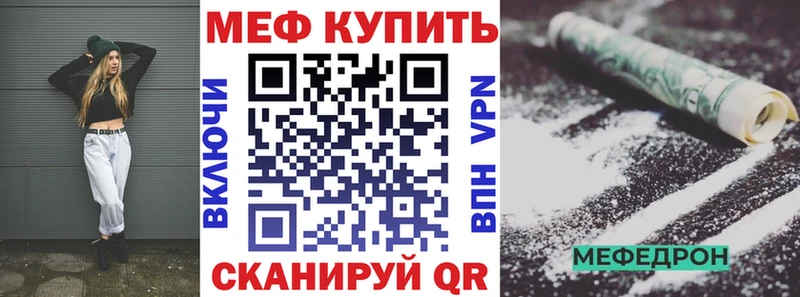 дарнет шоп  Кизилюрт  МЯУ-МЯУ мука 