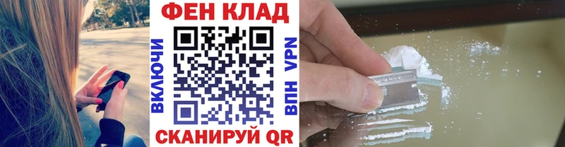 МЕТАМФЕТАМИН пудра  Кизилюрт 
