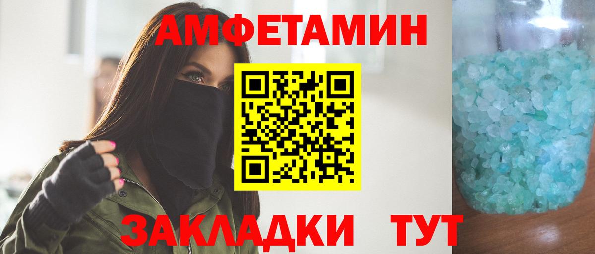 Метамфетамин  Вход с VPN  Кизилюрт  МЕТАМФЕТАМИН Methamphetamine 
