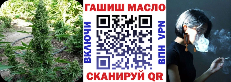 ТГК вейп с тгк  Кизилюрт 