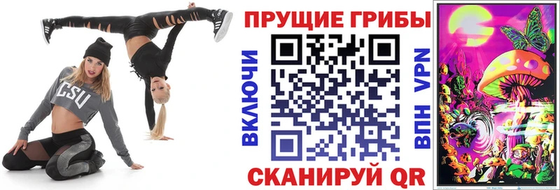 Галлюциногенные грибы ЛСД  кракен ССЫЛКА  Кизилюрт 
