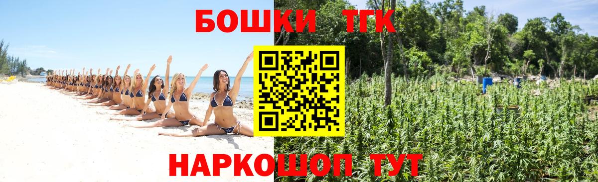 Канабис THC 21%  Марихуана SATIVA & INDICA  Вход с VPN  Кизилюрт 