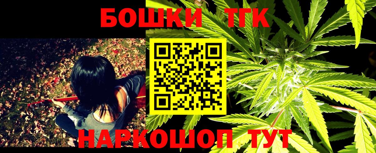 Шишки марихуана THC 21% Кизилюрт